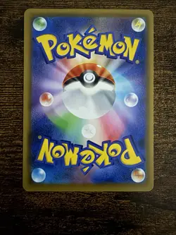 Poliwag 021/095 Common Double Blaze SM10 2019 Japanese Pokemon Card LP - Image 3