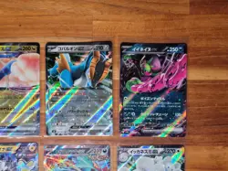 Japanese Pokemon EX Cards Lot Of 8 - Image 3