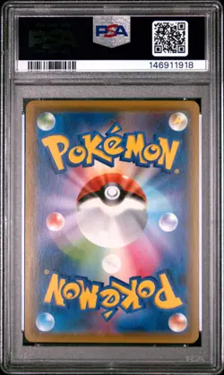 2019 POKEMON JAPANESE SM PROMO TAG TEAM GX DELUXE STARTER SET #343 YVELTAL PSA 8 - Image 2