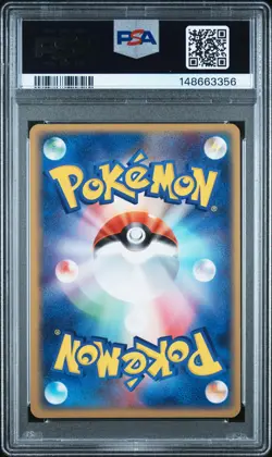 2005 POKEMON JAPANESE QUICK CONSTRUCTION PACKS #004 MILOTIC EX-HOLO PSA 8 - Image 2