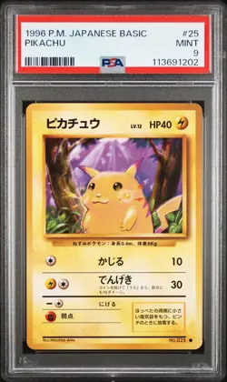 1996 POKEMON BASE SET JAPANESE #25 PIKACHU PSA 9 - Image 1