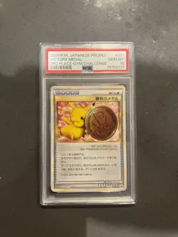 2009 Pokemon Japanese Promo Gym Victory Medal 031/032/033 Set! PSA 10 - Image 2