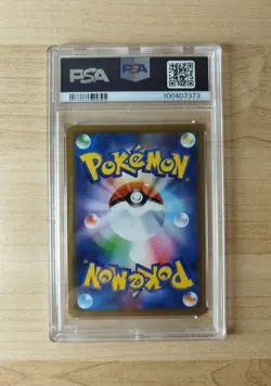 Pokemon TCG | PSA 10 Mewtwo & Mew GX 029/094 | Miracle Twins | 2019 | Japanese - Image 2