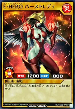 RD-SD0B-JP007 - Yugioh - Japanese - Elemental HERO Burstinatrix - Common - Image 1