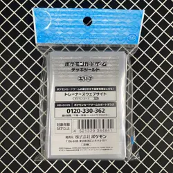 Raihan Pokemon Center Card Sleeves (64) - Image 2