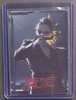 Demon Slayer TimeStrata Nightstalker Anime Trading Card - Image 1