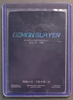 Demon Slayer TimeStrata Nightstalker Anime Trading Card - Image 2
