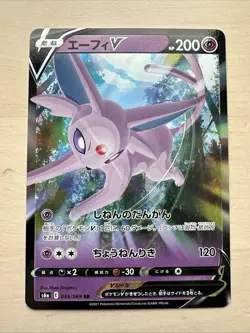 Espeon V 035/069 RR Eevee Heroes S6a Pokemon Card Japanese - Image 1