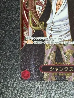 One Piece Card Shanks Gold OP09-004 SP Alt Art SR Carrying on His Will Japanese - Image 4