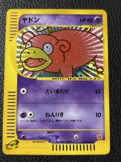 Pokemon Card Japanese Slowpoke Holo McDonald's Promo 010/018 Rare Nintendo - Image 1