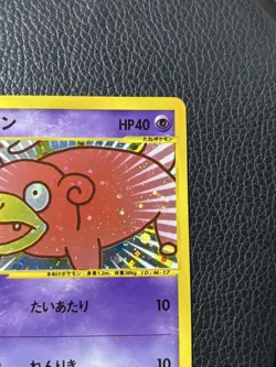 Pokemon Card Japanese Slowpoke Holo McDonald's Promo 010/018 Rare Nintendo - Image 3