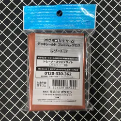 Charizard Pokemon Center Card Sleeves (64) - Image 2