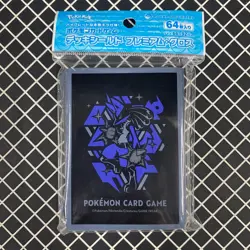 Cool x Metal Lucario Pokemon Center Card Sleeves (64) - Image 1