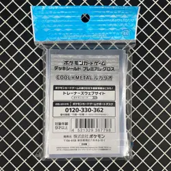 Cool x Metal Lucario Pokemon Center Card Sleeves (64) - Image 2