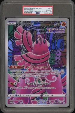 2022 POKEMON JPN S PROMO MEW TAG CARD COLL #S-P FULL ART/ORICORIO PSA 10 - Image 1