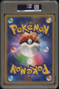 2022 POKEMON JPN S PROMO MEW TAG CARD COLL #S-P FULL ART/ORICORIO PSA 10 - Image 2