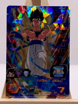Super Dragon Ball Heroes CCG Gohan UM8-064 HR Rare Foil Card - Image 1