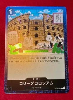 Corrida Coliseum (Foil) OP04-096 C ONE PIECE Card The Best 2 ONE PIECE Japanese - Image 1
