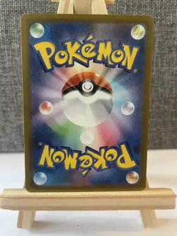 Simisear VSTAR SAR 214/172 S12a VSTAR Universe - Pokemon TCG Japanese Card - Image 2