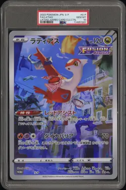 2022 POKEMON JPN S PROMO LATIAS TAG CARD COLL #S-P FULL ART/LATIAS PSA 10 - Image 1