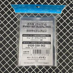 Radiant Charjabug Pokemon Center Card Sleeves (64) - Image 2