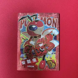 Eif Origin 3.0 Chinese Pokemon Card PM-PR No.017 Ledian - Image 1