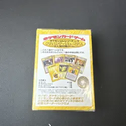 1998 Pokemon Japanese Kuchiba City Gym Lt Surge Theme Deck - Factory Sealed - Image 3