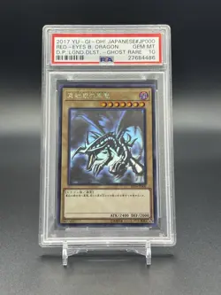 Yugioh DP18-JP000 Red Eyes B Dragon - Legend Duelist Ghost Japanese 2017 PSA 10 - Image 1