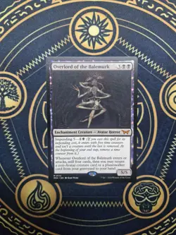 Mtg Overlord of the Balemurk Duskmourn: House of Horror Regular - Image 1