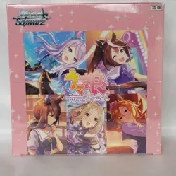 Weiss Schwarz Uma Musume Pretty Derby Booster Box NEW. US SELLER. NO TARIFF - Image 1