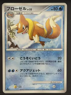 Floatzel - Magmortar vs Electivire Deck DP4 Vintage Pokemon Card - Image 1