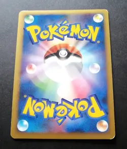 Arceus LV.X 077/090 PT4 1st ED Advent of Arceus Japanese Pokemon Card - Image 2