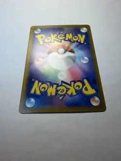 Mega Darkrai ex SAR 114/081 M5 Abyss Eye Pokemon Card Japanese - Image 3