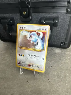 Lugia Holo Rare No 249 Japanese Neo Genesis Pokemon Card Vintage MINT CONDITION - Image 2