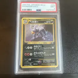 Pokemon TCG Houndoom Holo Rare Awakening Legends 229 Japanese 2000 PSA 9 - Image 1