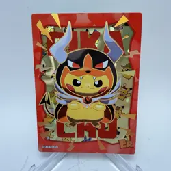Houndoom Pikachu Poncho ER 018 Gold Holo Eif Origin 4.0 Non-TCG Pokemon - Image 1