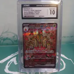 CGC GEM MINT 10 Japanese Pokemon 2024 Stellar Miracle - 127/102 Hydrapple ex - Image 1