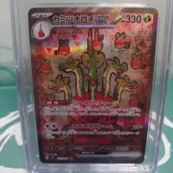 CGC GEM MINT 10 Japanese Pokemon 2024 Stellar Miracle - 127/102 Hydrapple ex - Image 2