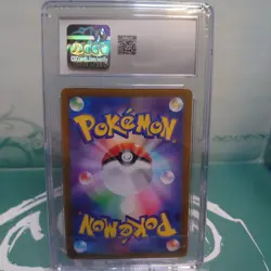 CGC GEM MINT 10 Japanese Pokemon 2024 Stellar Miracle - 127/102 Hydrapple ex - Image 3