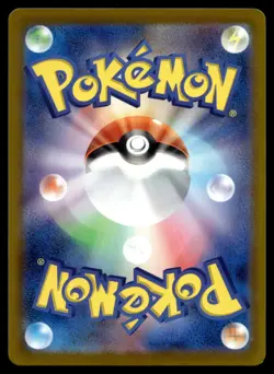 FLOATZEL 025/139 EX START DECKS POKEMON JAPANESE - Image 2