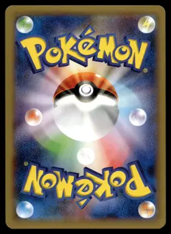 FLOATZEL 024/080 UNCOMMON WILD BLAZE POKEMON JAPANESE - Image 2