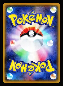 Herdier 047/060 Common Collection Sun SM1S 2016 Pokemon Japanese Near Mint - Image 2