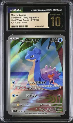CGC 10 PRISTINE Misty's Lapras 072/063 AR Art Rare Heat Wave Arena sv9a Pokemon - Image 1