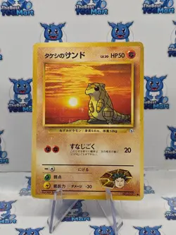 Pokemon Gym - Heroes Leaders Stadium Brock’s Sandshrew 027 Japanese MP - Image 1
