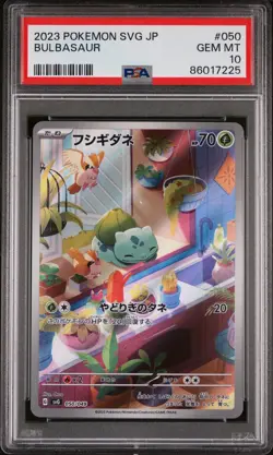 Bulbasaur Pokemon 2023 svG Special Deck Set AR Art Rare Japanese 050/049 PSA 10 - Image 1