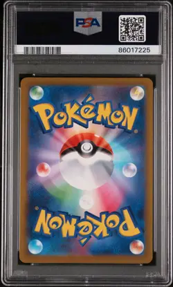 Bulbasaur Pokemon 2023 svG Special Deck Set AR Art Rare Japanese 050/049 PSA 10 - Image 2