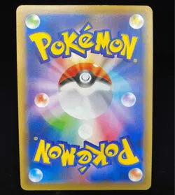 Latios & Latias GX 105/095 SR Sun & Moon Tag Bolt 2018 Japanese Pokemon #N580 - Image 2