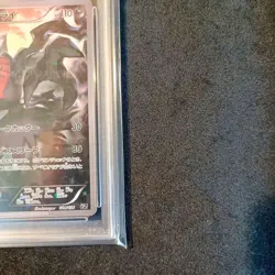 PSA 9 Darkrai Holo 024 036 CP5 Dream Shine Collection 2016 Japanese Pokemon MINT - Image 4