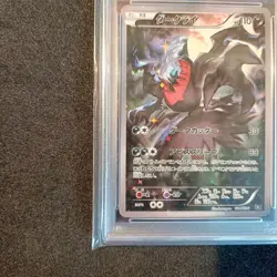 PSA 9 Darkrai Holo 024 036 CP5 Dream Shine Collection 2016 Japanese Pokemon MINT - Image 5