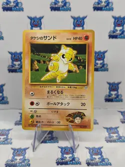 Brock's Sandshrew No. 027 Gym Leaders Stadium Pokemon Japanese LP - Image 1